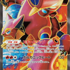 [NM-]Volcanion EX[SR]055/054 [[NM-]XY]