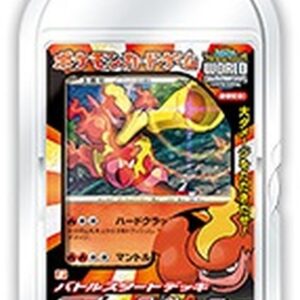 Battle Start Deck Bouburn (B) [Unopened Pack] - [Unopened Pack]