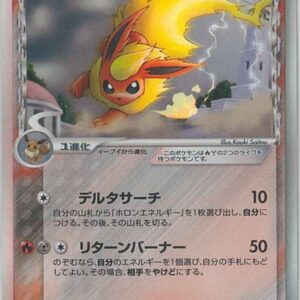 Booster ﾎｴ-Delta species [-]018/086 [Others]