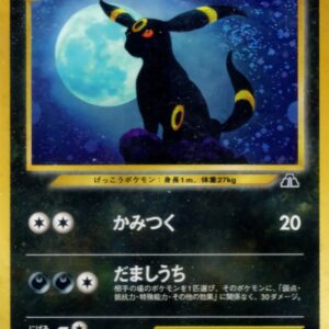 Blackie LV.40[★]Old back [Old back]