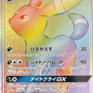 Blackie GX[HR]069/060 [ sm1 ]