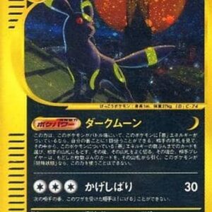 Blackie (Card e/1ED) [-]068/092 [Others]