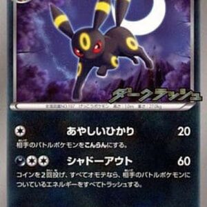 [NM-] Blackie (unopened) [P]115/BW-P [ [NM-]Others ]