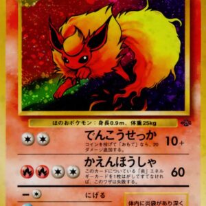 [NM-] Booster LV.28 [★] Old back [ [NM-] Old back ]