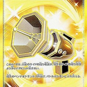 Counter catcher [UR]060/050 [ sm4 ]