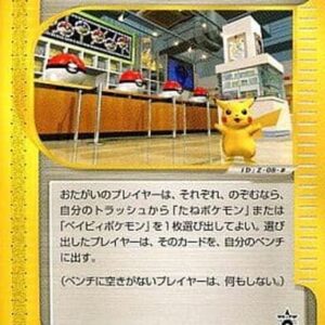 [NM-]Pokﾃｩmon Center Tokyo (unopened)[P]019/P [[NM-]Others]