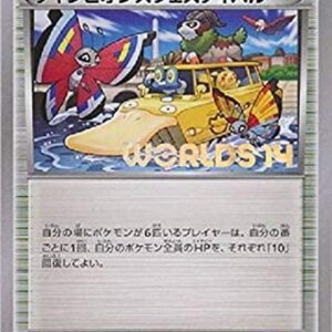 [NM-] Champions Festival (2014) [P]XY-P [ [NM-]XY ]