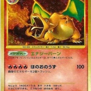 Charizard (Unlimited) [☆]092/092 [Other]