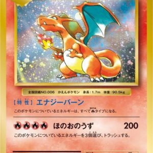 [NM-] Charizard [P]280/XY-P [ [NM-]XY ]