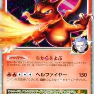 Charizard GLV.X[-]002/016 [Others]