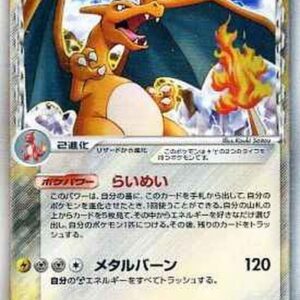 [PSA 9 Appraised] Charizard δ-Delta Type (1ED) [★]032/075 [Others]