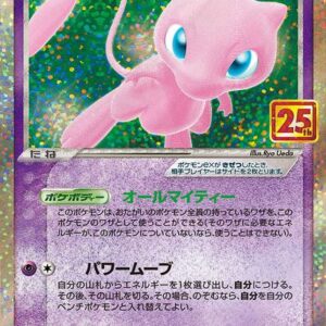 Miu ex(25th)[P]014/025 [ S8a-P ]