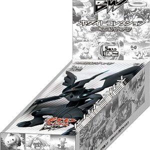 expansion pack 1st “White Collection” (BW1) [Unopened BOX]- [Unopened BOX]