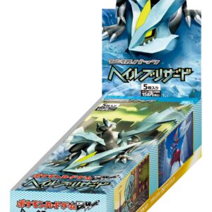 expansion pack 3rd “Hail Blizzard” (BW3) [Unopened BOX]- [Unopened BOX]