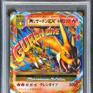 [PSA 10 Graded]M Charizard EX(Y)[RR]013/087 [Others]