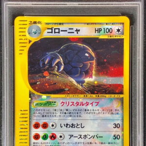 [PSA 10 Graded] Goronia (1ED/Crystal type) [☆]089/088 [Others]