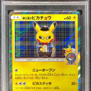 [Difficult condition/PSA 10 Graded] Gentleman-style Pikachu [P]210/SM-P [Others]