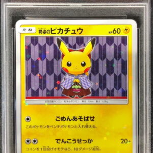 [PSA 10 Graded] Pikachu in hakama [P]208/SM-P [Others]