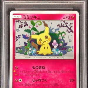 [Difficult condition/PSA 10 Graded] Mimikyu [P]198/SM-P [Difficult condition/Appraised card]