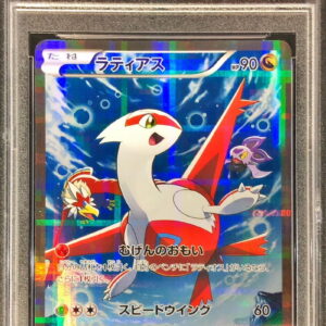 [Difficult condition/PSA 10 Graded] Latias [R] 018/027 [Difficult condition/Appraised card]