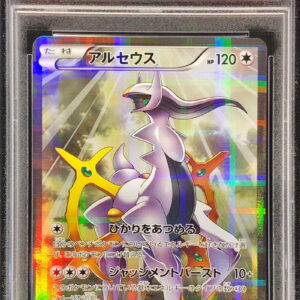 [PSA 10 Graded] Arceus[R]024/027 [Others]