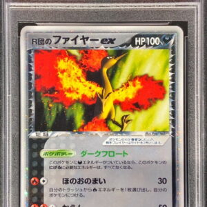 [Difficult Condition/PSA 10 Graded] Team R Fire ex[R]014/020 [Difficult Condition/Appraised Card]