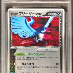 [Difficult Condition/PSA 10 Graded] Team R Freezer ex[★]010/020 [Difficult Condition/Appraised Card]