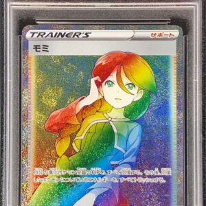 [PSA 10 Graded] Fir [HR]088/070 [Others]