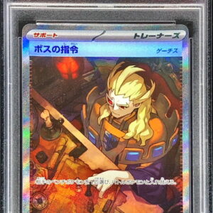 [PSA 10 Graded] Boss's Directive/Ghetsis [SAR] 100/073 [Others]