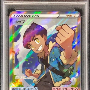 [PSA 10 Graded] Hop (SR specification) [P]005/S-P [Others]