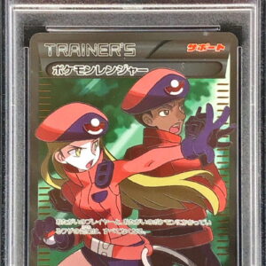 [PSA 10 Graded] Pokemon Ranger [SR] 058/054 [Others]
