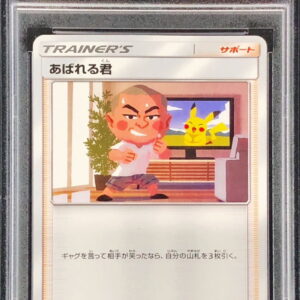 [PSA 10 Graded] Abareru-kun [P]320/SM-P [Others]