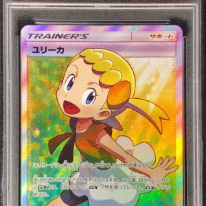 [PSA 9 appraised] Eureka [SR] 102/094 [Others]