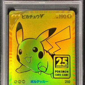 [PSA 9 certified] Pikachu V[-]001/015 [Others]