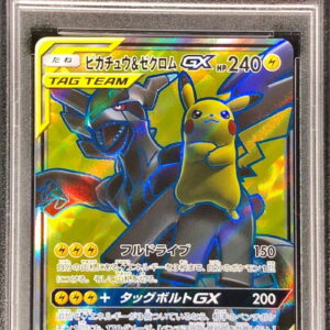 [PSA 9 Appraised] Pikachu & Zekrom GX [SR] 100/095 [Others]