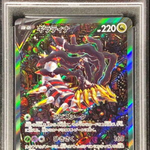 [PSA 9 Appraised] Giratina V (SA) [SR] 111/100 [Others]