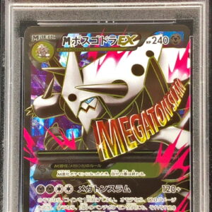 [PSA 10 Graded]M Boss Godora EX[SR]076/070 [Others]