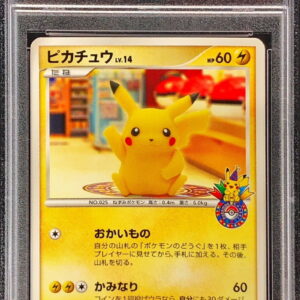 [PSA 8 certified] Pikachu (Okaimono Nagoya) [P]101/DP-P [Others]