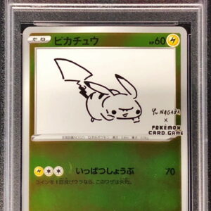 [PSA 8 certified] Pikachu (YU NAGABA) [P]208/S-P [Others]