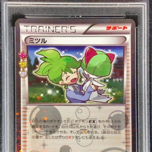 [Difficult condition/PSA 10 Graded] Mitsuru [U]032/032 [Difficult condition/Appraised card]