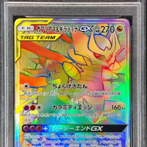 [PSA 10 Graded]Gabrius & Giratina GX[HR]066/054 [Others]