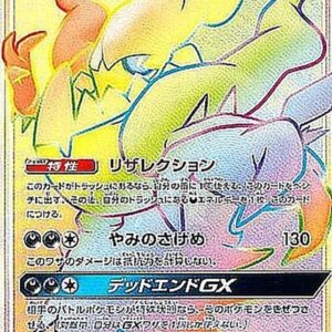 Darkrai GX[HR]063/049 [ sm2 ]