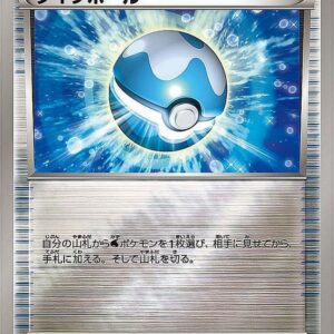 [Light Played] Dive Ball (Mirror/High Class Pack Specification) [-]111/171 [ [Light Played]XY ]