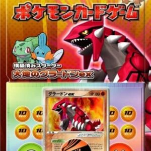 Earth's Groudon EX [Unopened Pack] - [Unopened Pack]