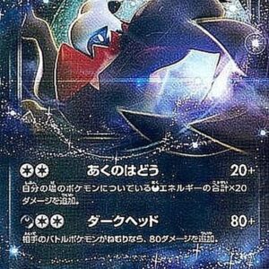 [NM-]Darkrai EX[-]072/171 [ [NM-]XY ]