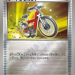 [Light Played] Dirt Train (Mirror/High Class Pack Specification) [-]110/171 [ [Light Played]XY ]