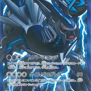 Dialga EX[SR]080/076 [Others]