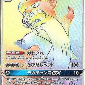 [NM-]Deca Goose GX[HR]070/060 [ [NM-]sm1 ]