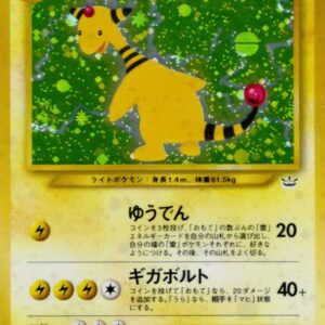 Denryu LV.46[★]Old Ura [Old Ura]