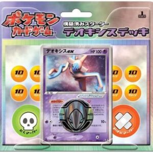 Deoxys Deck [Unopened Pack] - [Unopened Pack]
